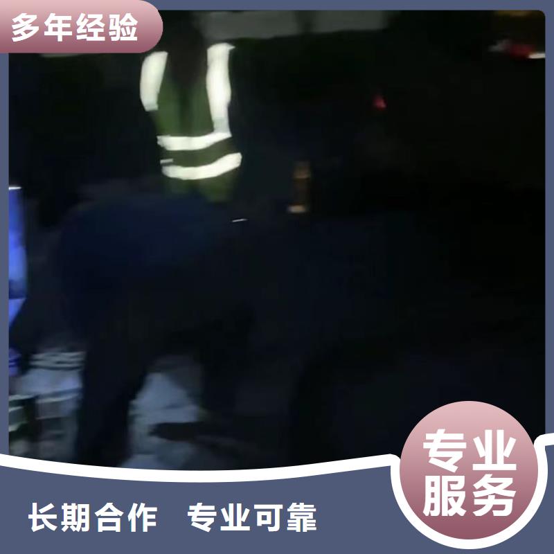 水下堵漏视频-水下堵漏-打捞钻头封堵气囊水下切割(廊坊市分公司)服务区域霸州|安次|保定|衡水|沧州|石家庄|邯郸|张家口|邢台