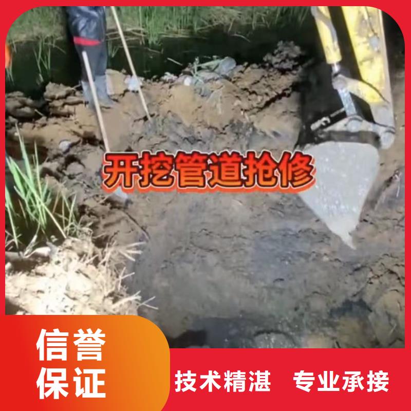 水下安裝水下管道拆墻正規公司