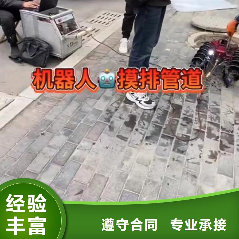 水下安裝市政工程管道疏通快速