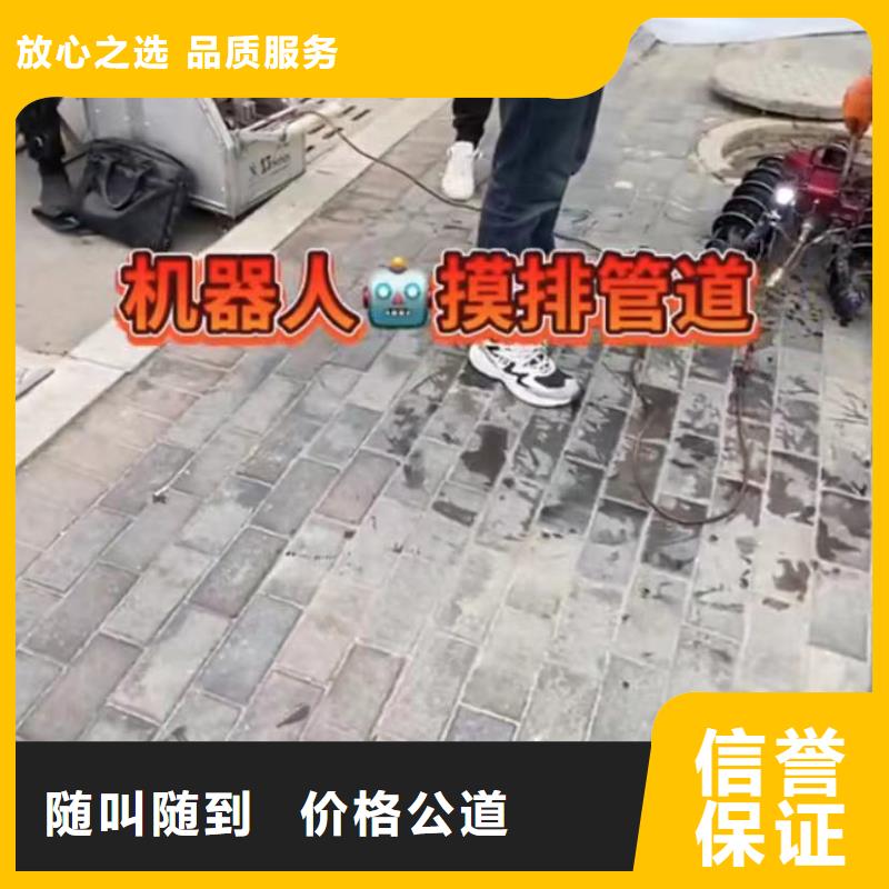 水下安装水下管道拆墙专业承接