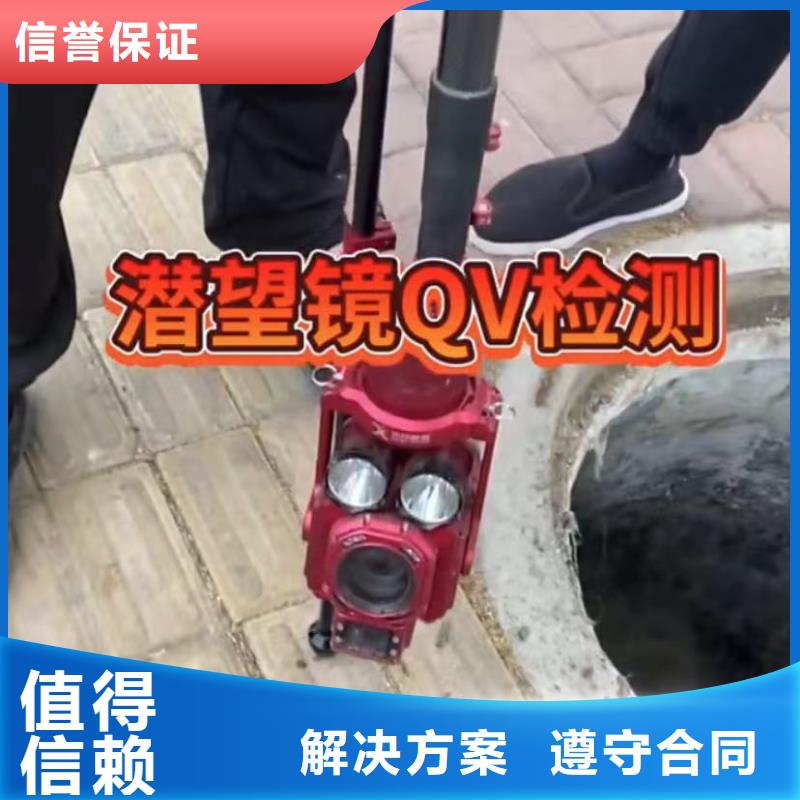 水下安裝政工程管道疏通價格透明