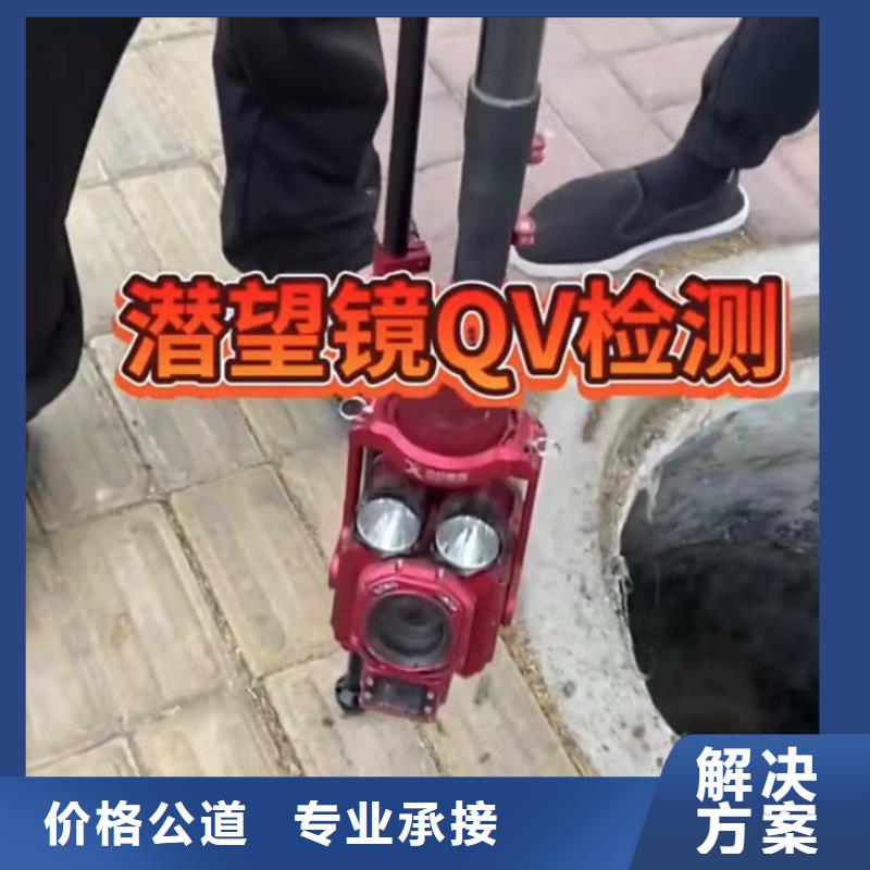 水下打捞水下堵漏【 水下安装_围堰下沉施工免费咨询】sz5e.com