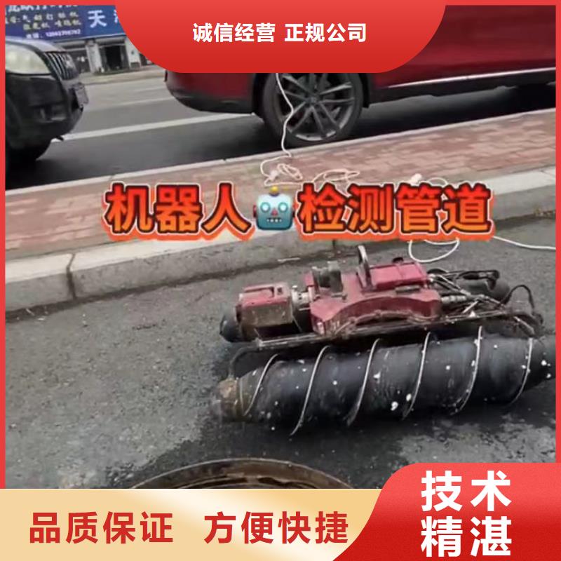 水下打捞水下堵漏【 水下安装_围堰下沉施工免费咨询】sz5e.com
