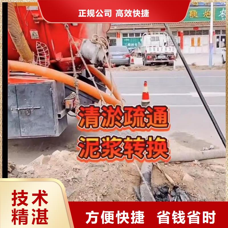 水下堵漏视频-水下堵漏-打捞钻头封堵气囊水下切割(廊坊市分公司)服务区域霸州|安次|保定|衡水|沧州|石家庄|邯郸|张家口|邢台