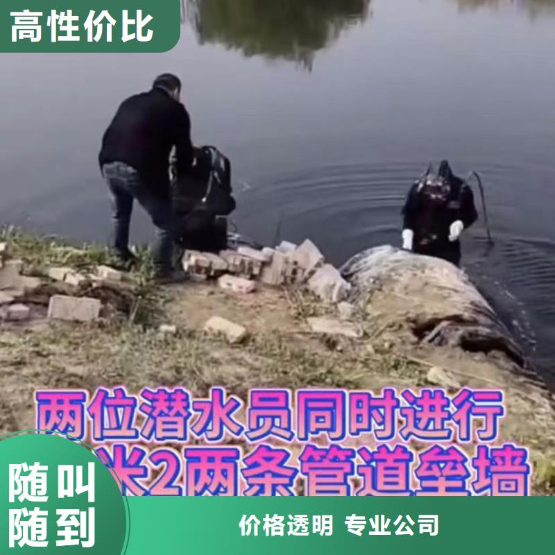 水下安装-潜水打捞解决方案