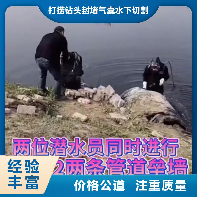 水下安裝_水下管道拆墻注重質(zhì)量
