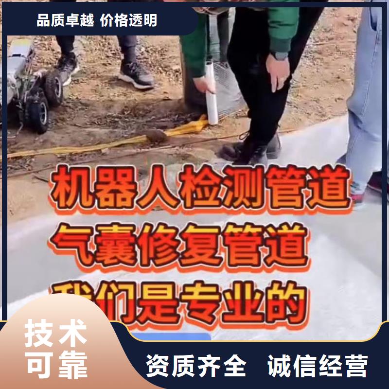 水下安裝水下管道拆墻快捷