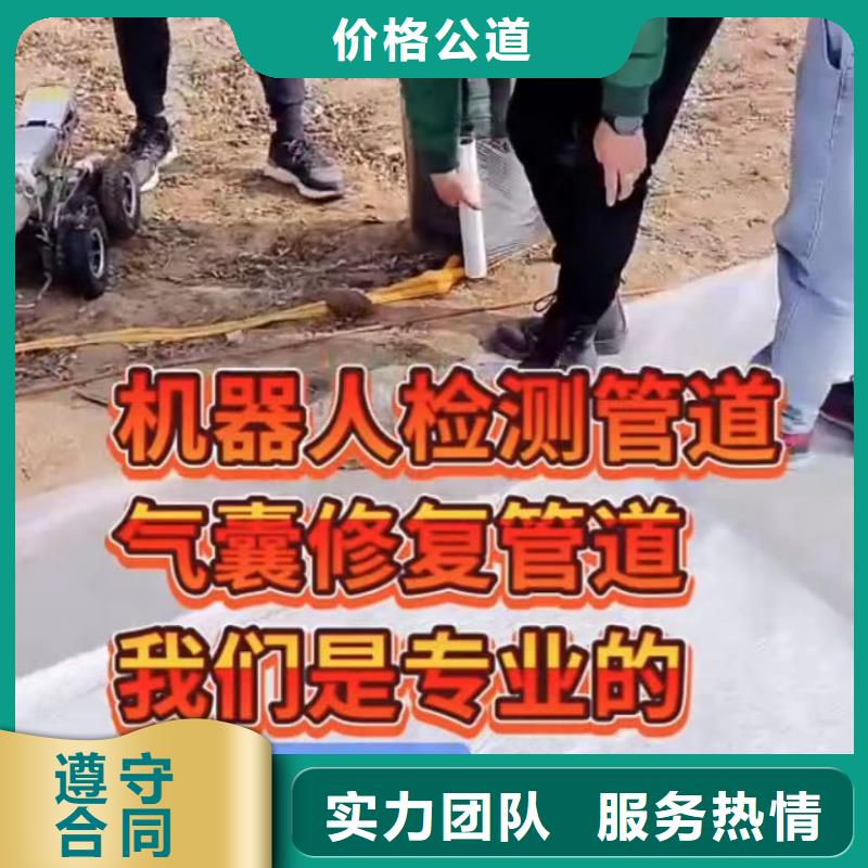 水下安装-蛙人救援团队24小时为您服务