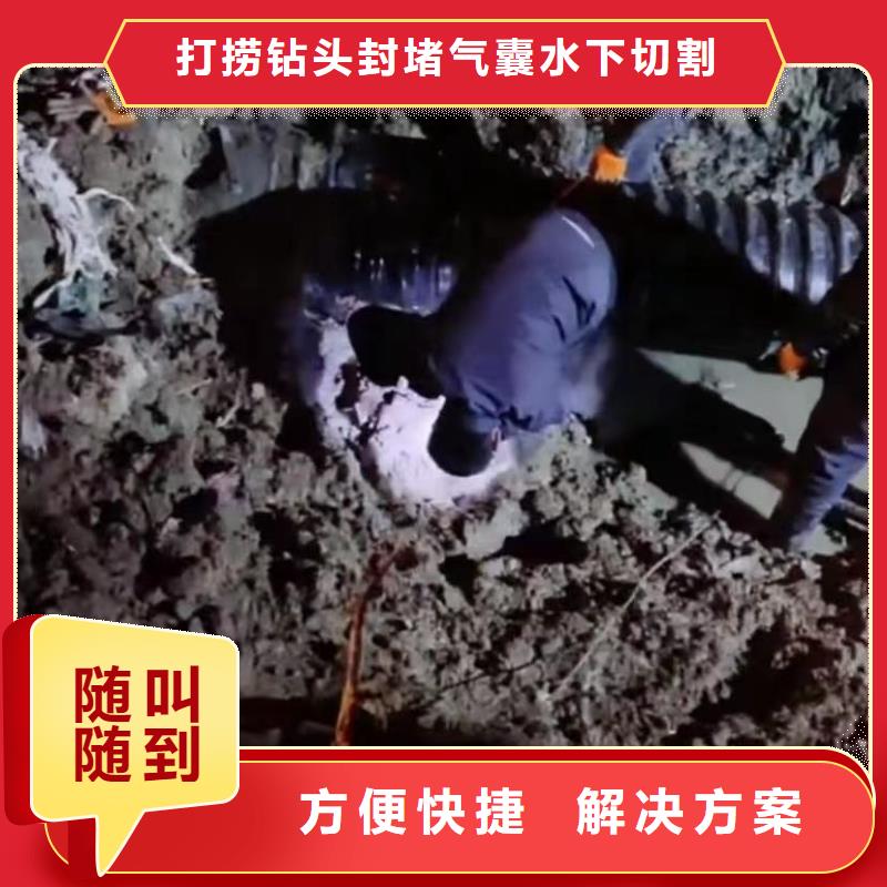 水下安裝,水下堵漏講究信譽