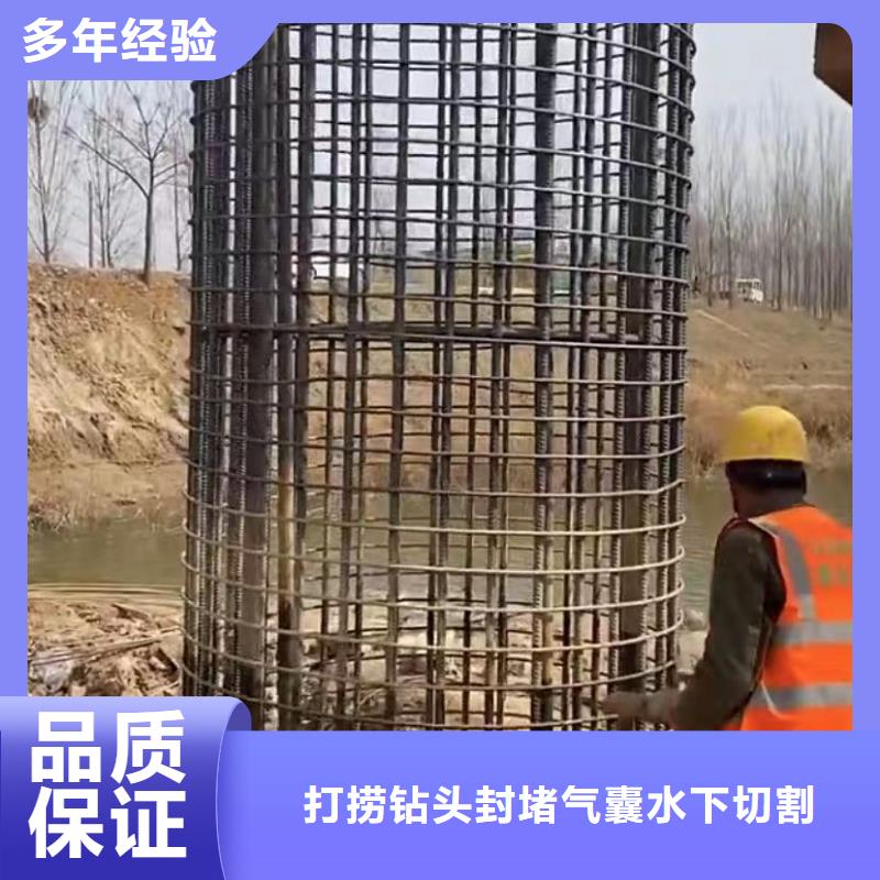 水下堵漏视频-水下堵漏-打捞钻头封堵气囊水下切割(廊坊市分公司)服务区域霸州|安次|保定|衡水|沧州|石家庄|邯郸|张家口|邢台