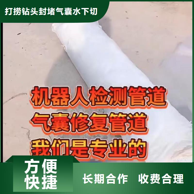 水下安裝-水下管道拆墻實力公司