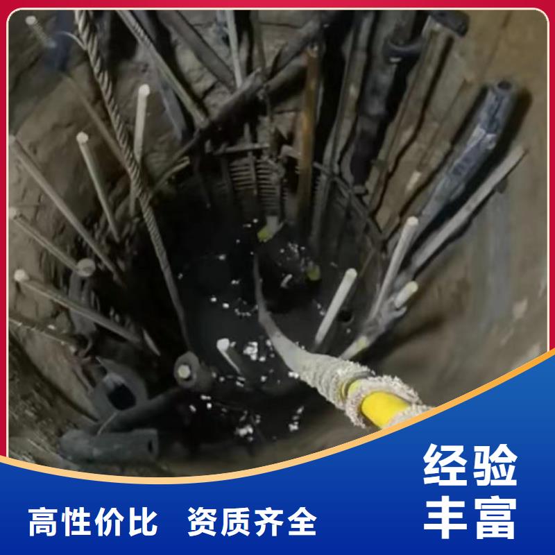【水下安裝_水下拆除開孔齊全】