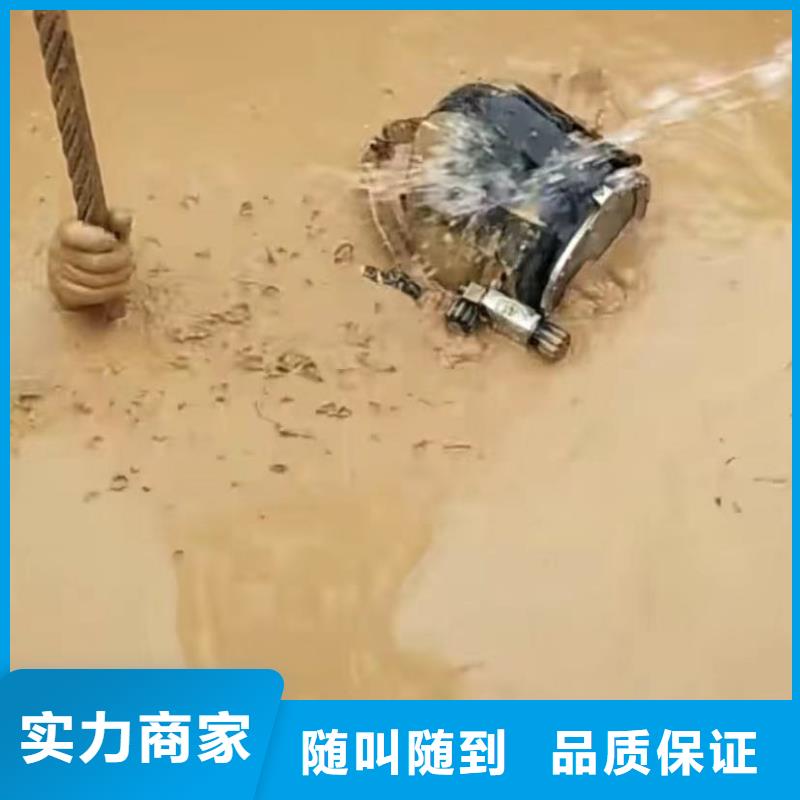 水下打捞水下堵漏【 水下安装_围堰下沉施工免费咨询】sz5e.com