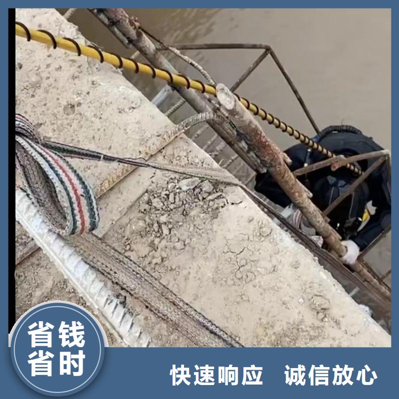 水下打捞水下堵漏【 水下安装_围堰下沉施工免费咨询】sz5e.com