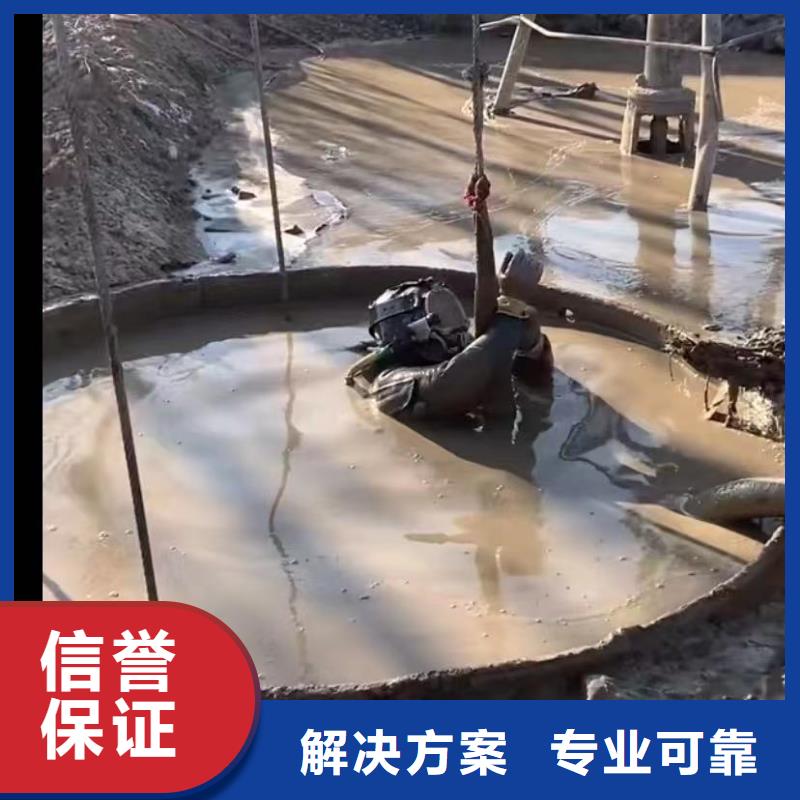 水下安裝-水下管道拆墻實力公司