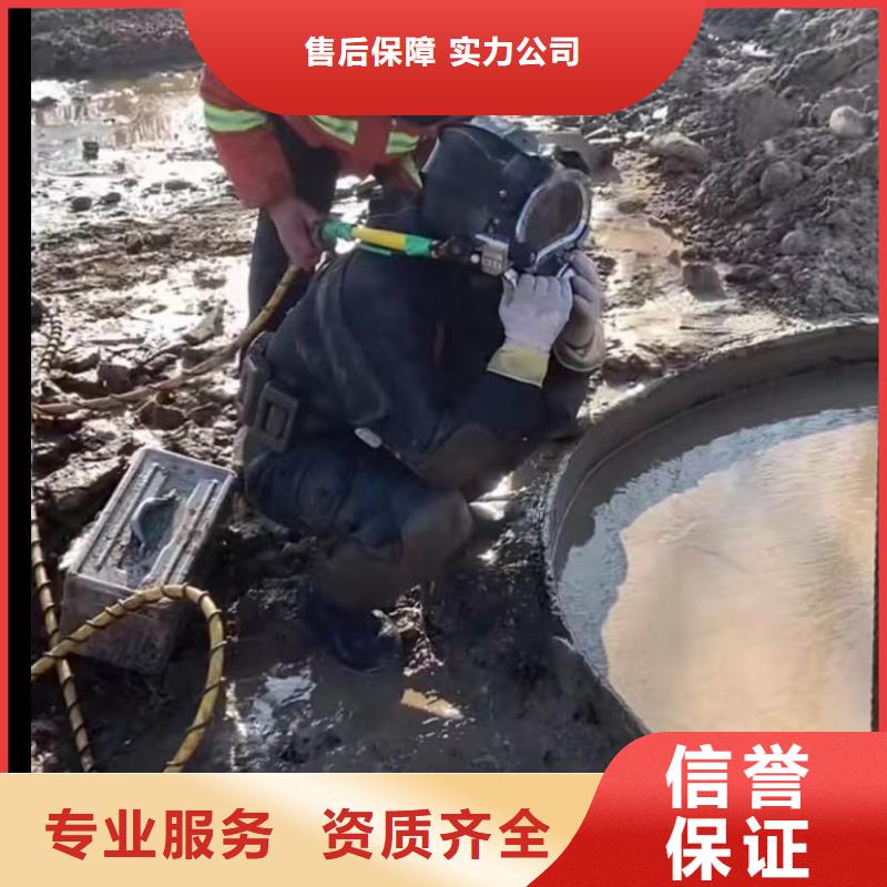 水下打捞水下堵漏【 水下安装_围堰下沉施工免费咨询】sz5e.com