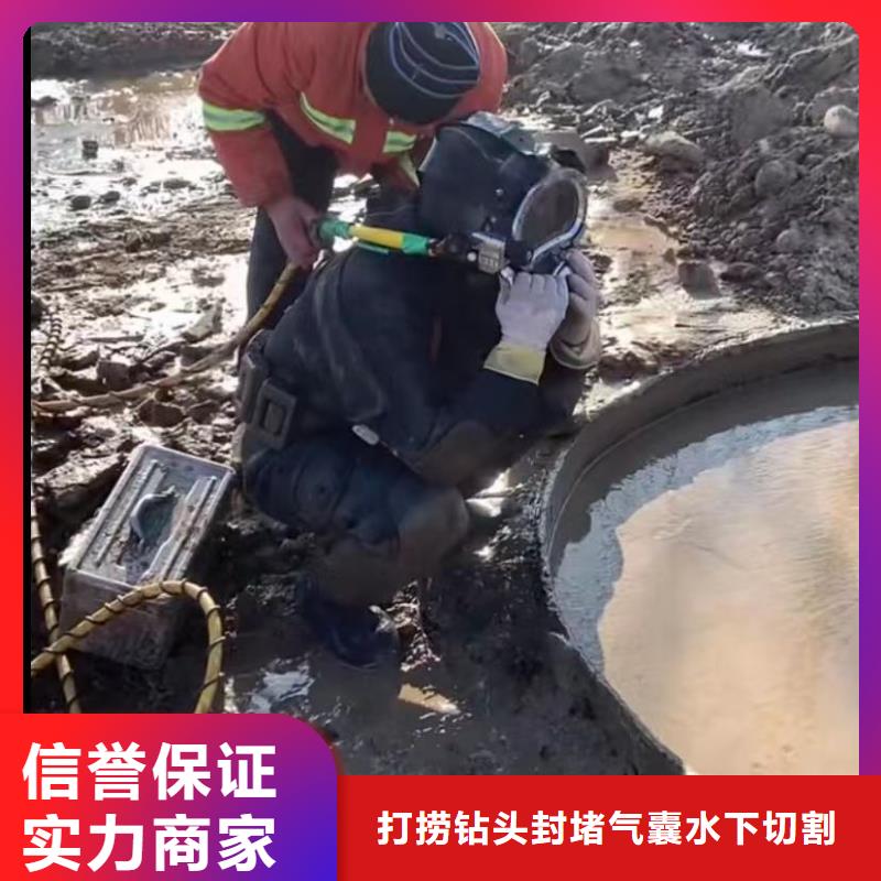 水下堵漏视频-山西省大同市水下打捞水下堵漏可服务区域灵丘|左云|阳泉|朔州|太原|长治|吕梁|晋中|运城等