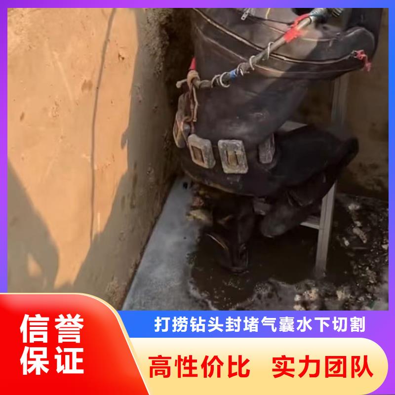 水下安裝_水下管道拆墻注重質(zhì)量