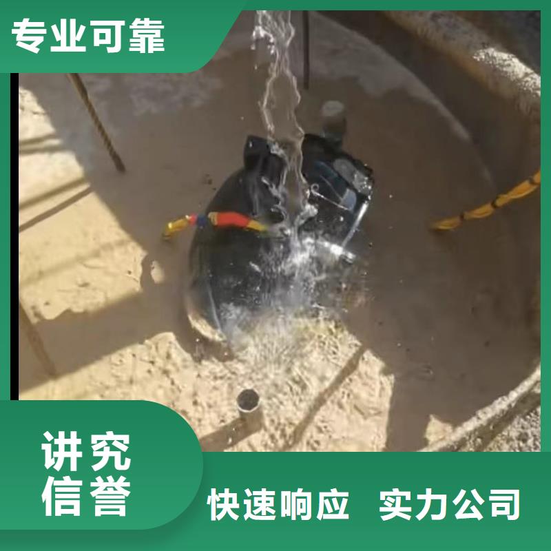 水下安装-潜水打捞解决方案