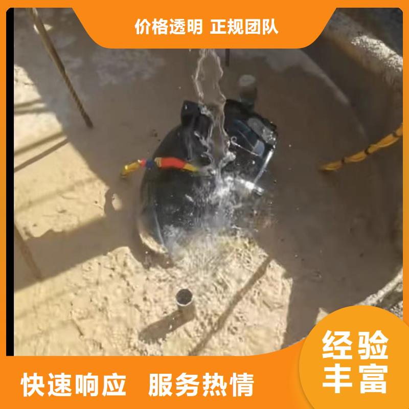 水下堵漏视频-水下堵漏-打捞钻头封堵气囊水下切割(廊坊市分公司)服务区域霸州|安次|保定|衡水|沧州|石家庄|邯郸|张家口|邢台