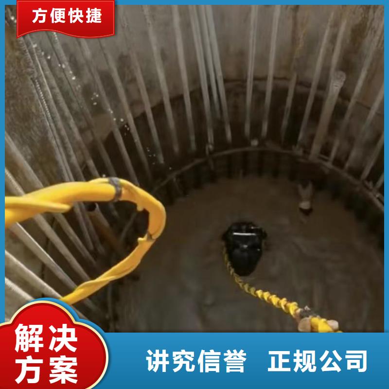 水下安装-潜水打捞解决方案