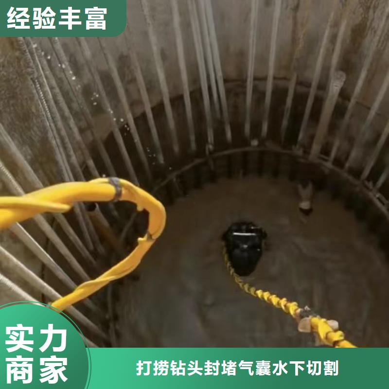 水下安裝本地打撈放心之選