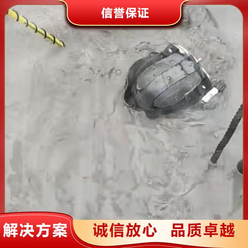 水下堵漏视频-水下堵漏-打捞钻头封堵气囊水下切割(廊坊市分公司)服务区域霸州|安次|保定|衡水|沧州|石家庄|邯郸|张家口|邢台