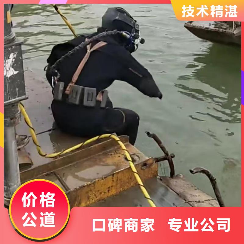 水下安裝蛙人施工講究信譽