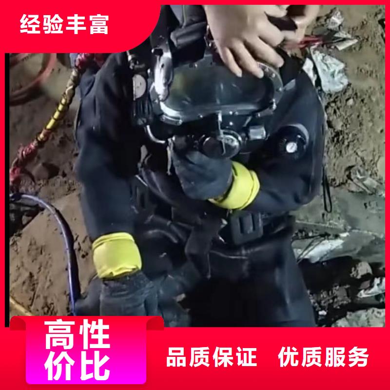 水下安裝水下管道拆墻快捷