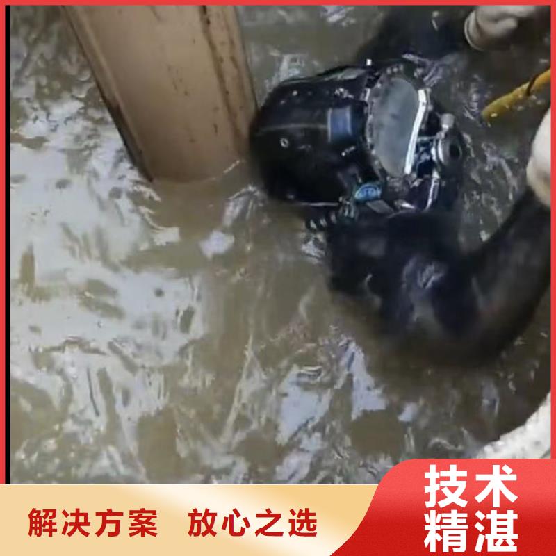水下安裝水下堵漏資質(zhì)齊全