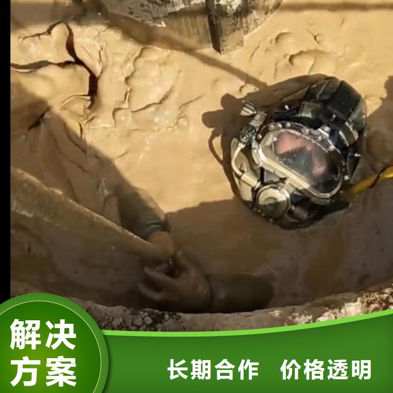 水下安裝水下堵漏資質(zhì)齊全