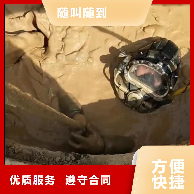 水下安裝_水下管道拆墻注重質(zhì)量