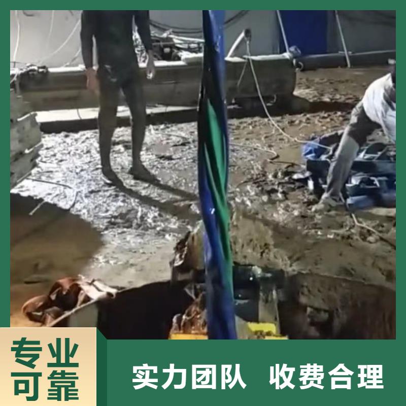 水下安裝-蛙人救援團(tuán)隊(duì)24小時為您服務(wù)