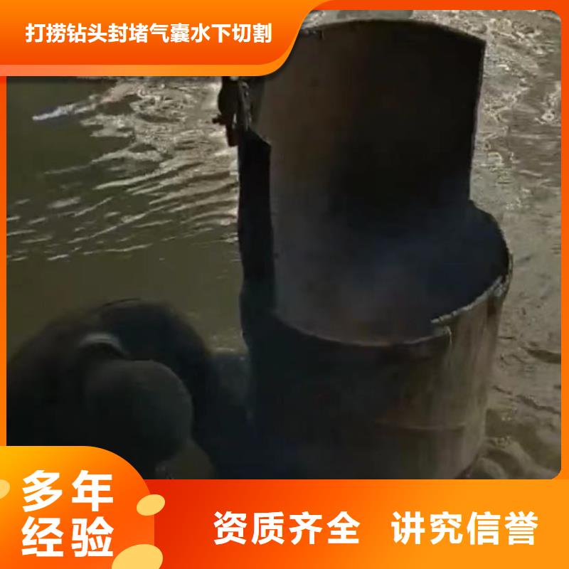 水下安装【市政工程管道疏通】行业口碑好