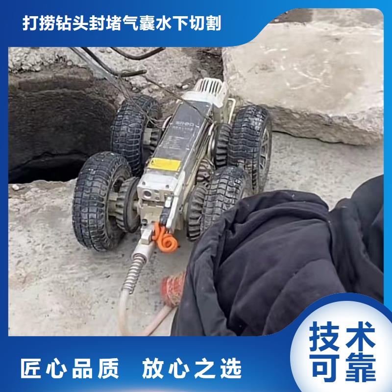 【工地水鬼】 水下管道拆墙解决方案|含山|博望|蚌埠|黄山|淮南|合肥sz5e.com