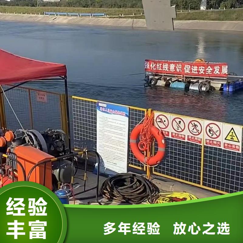 水下堵漏视频-江苏省常州市|戚墅堰|新北|徐州|泰州|扬州|镇江|南京|连云港|淮安水下堵漏-水下打捞