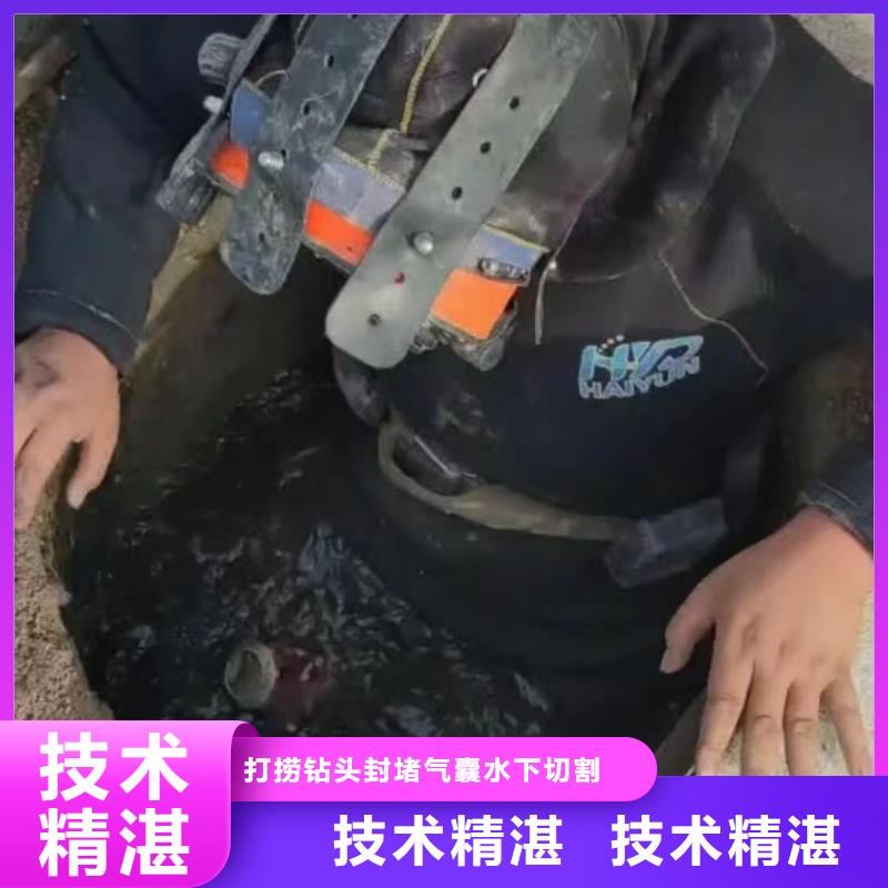 水鬼水下切割钢筋笼货源充足的厂家