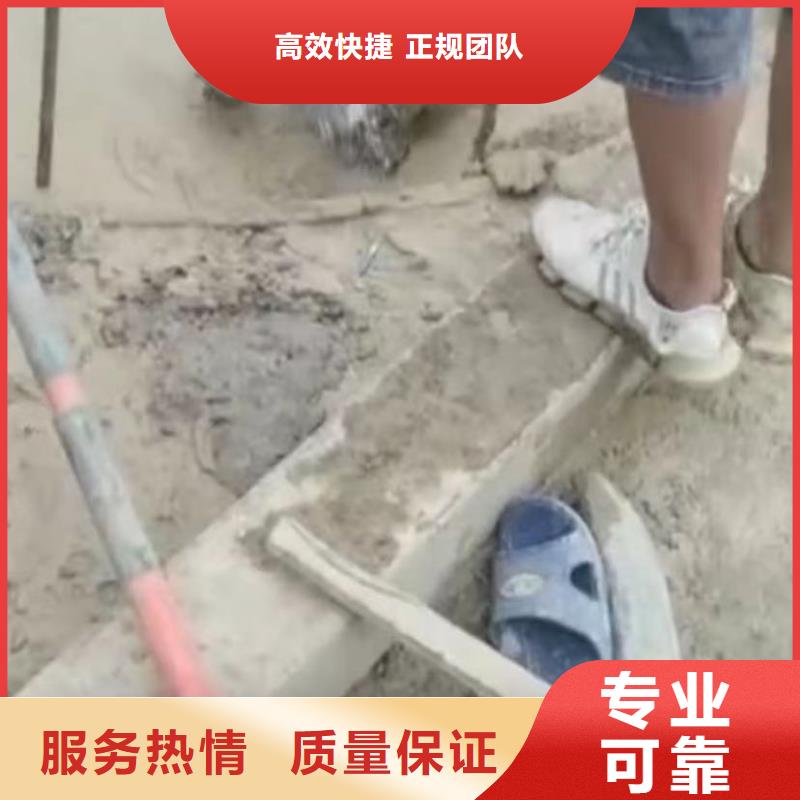 下水道拆墻-品質看得見