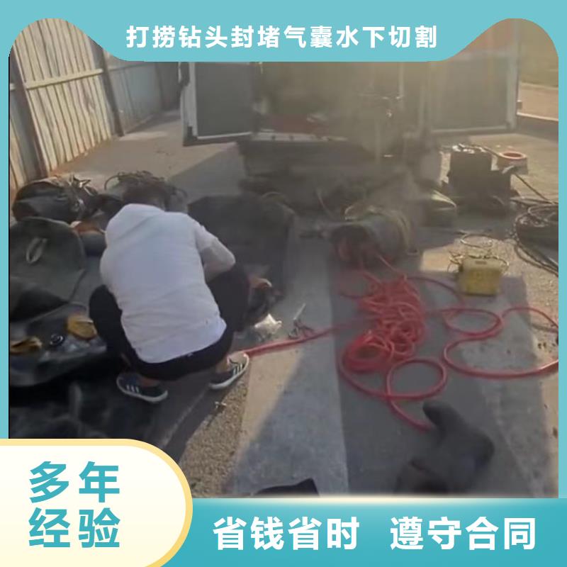 圍堰堵漏水下打撈鉆頭圍堰清泥