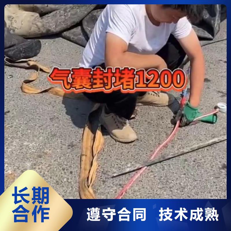 【工地水鬼】 水下管道拆墙解决方案|含山|博望|蚌埠|黄山|淮南|合肥sz5e.com