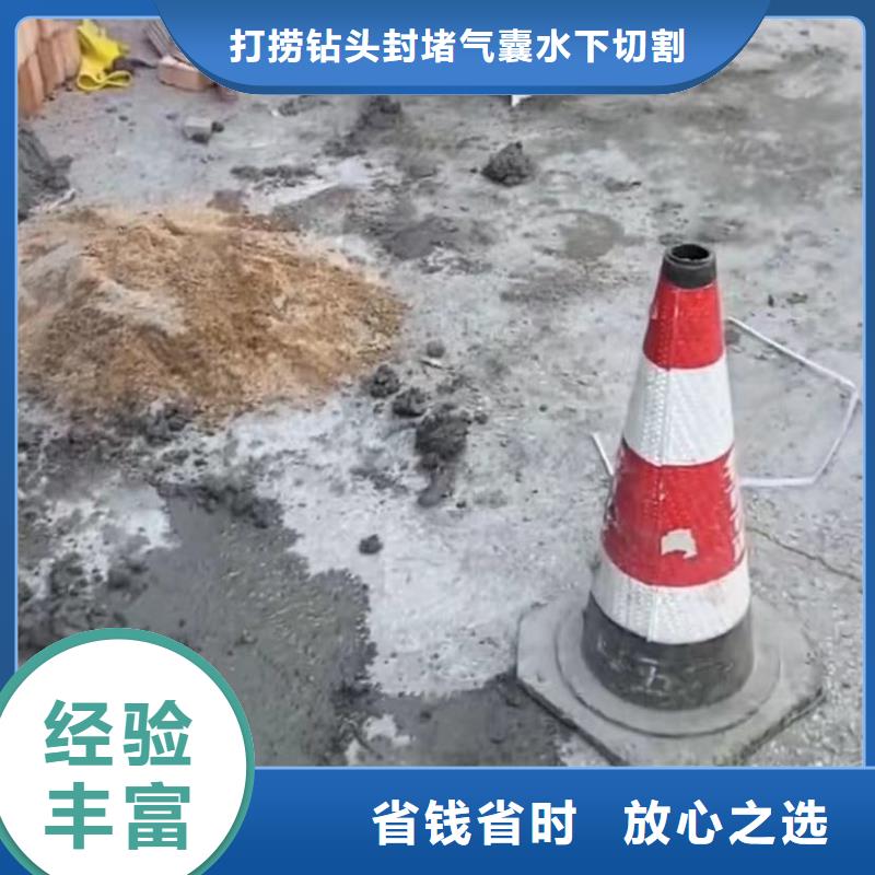 水鬼水下切割钢筋笼货源充足的厂家