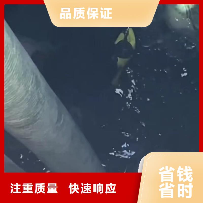 潛水員專業(yè)水下打撈切割專業(yè)水下切割鋼筋籠沉井清平下沉