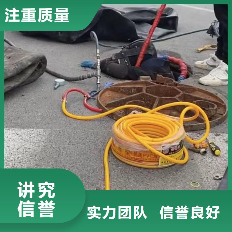 水下堵漏视频-江苏省常州市|戚墅堰|新北|徐州|泰州|扬州|镇江|南京|连云港|淮安水下堵漏-水下打捞