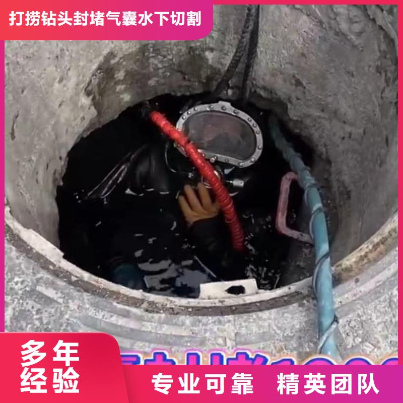 水鬼打撈旋挖鉆圍堰堵漏