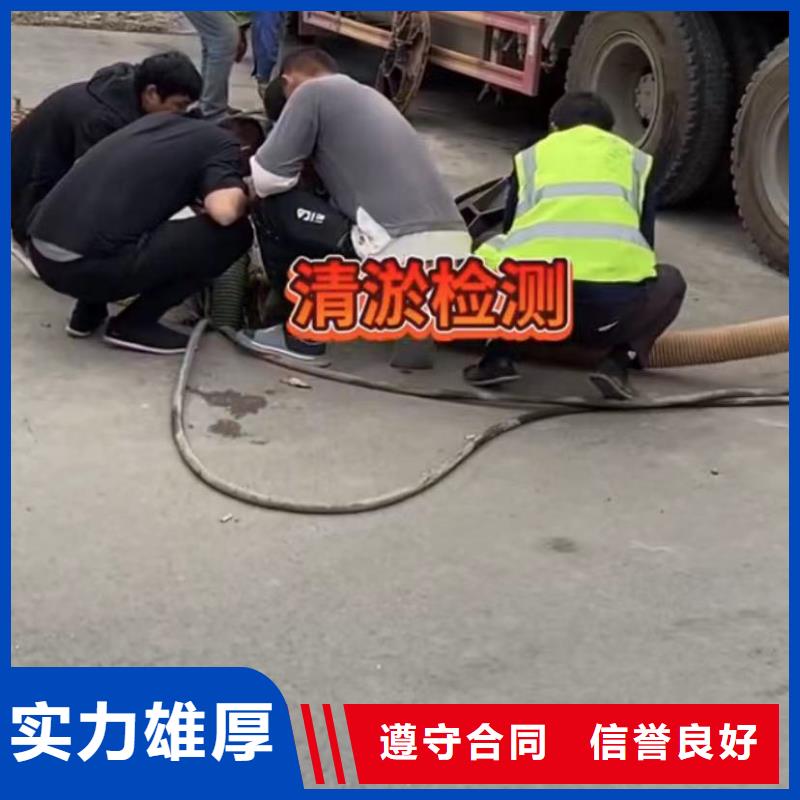 水下堵漏视频-江苏省常州市|戚墅堰|新北|徐州|泰州|扬州|镇江|南京|连云港|淮安水下堵漏-水下打捞