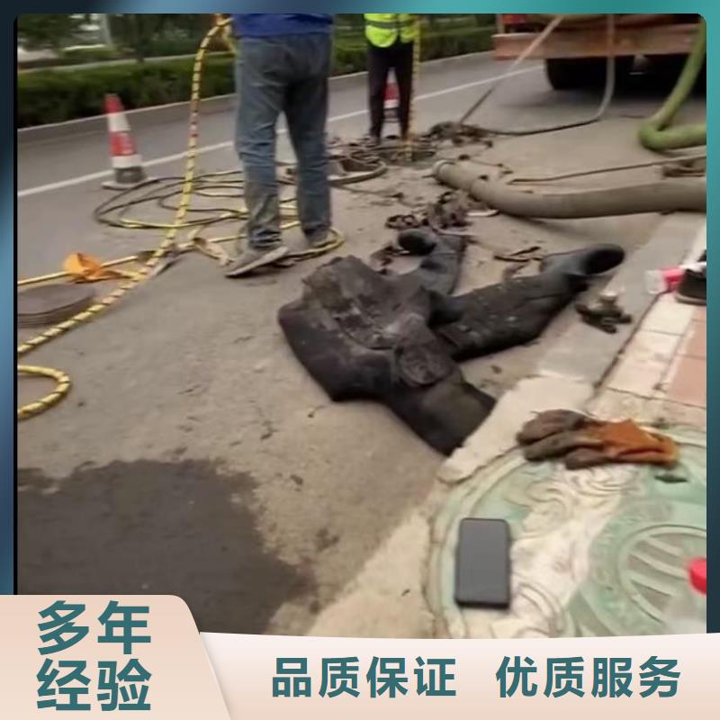 下水道拆墻-品質看得見