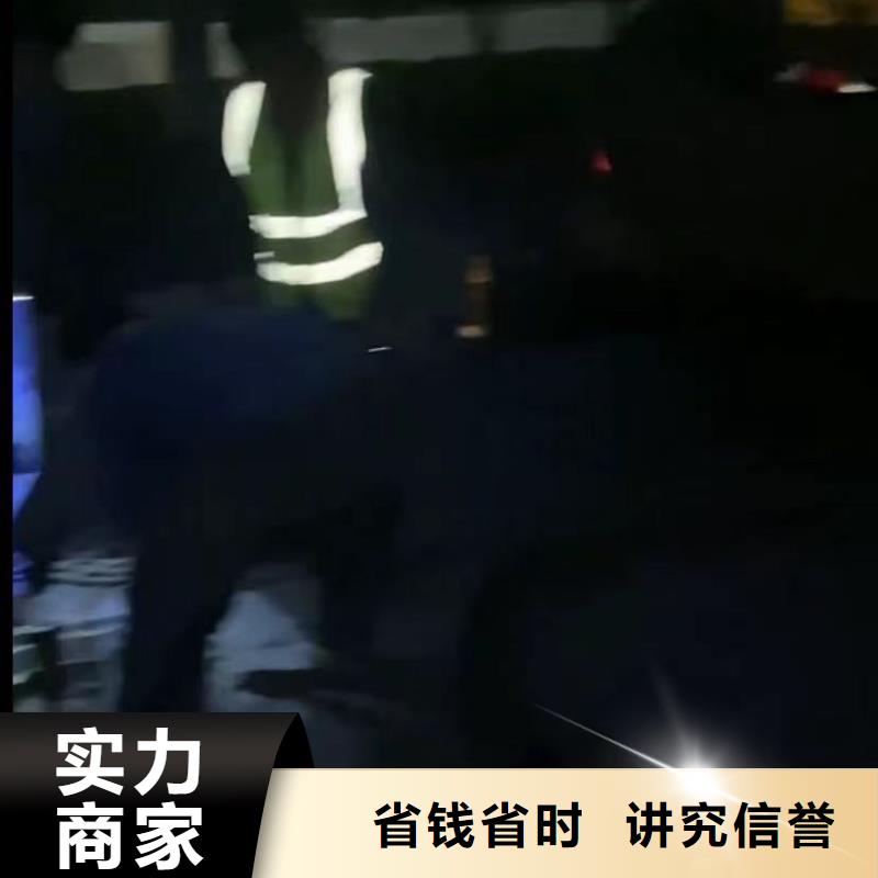 水下堵漏视频-江苏省常州市|戚墅堰|新北|徐州|泰州|扬州|镇江|南京|连云港|淮安水下堵漏-水下打捞