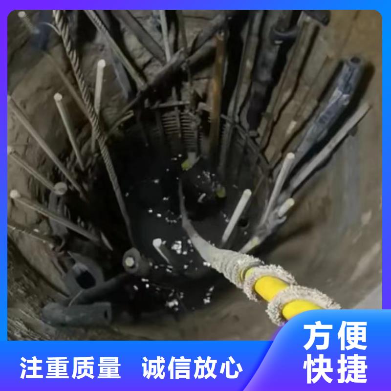 潛水員專業(yè)水下打撈切割專業(yè)水下切割鋼筋籠沉井清平下沉