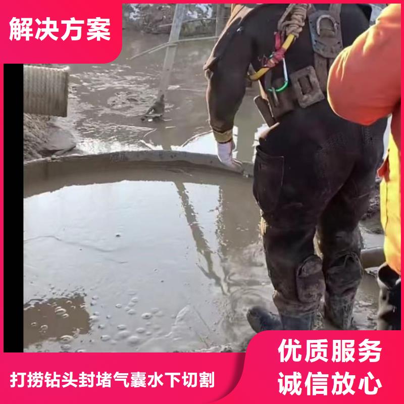 水下堵漏视频-江苏省常州市|戚墅堰|新北|徐州|泰州|扬州|镇江|南京|连云港|淮安水下堵漏-水下打捞