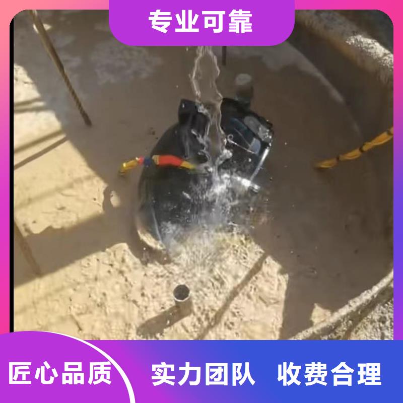 【工地水鬼】 水下管道拆墙解决方案|含山|博望|蚌埠|黄山|淮南|合肥sz5e.com